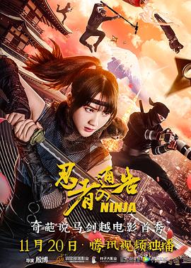 成人亚洲欧美激情在线电影